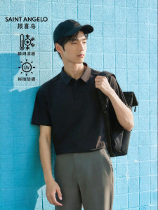 Cooling Sun Protection Polo Tshirt
