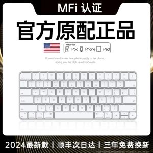 [2024 New Arrival] iPad Bluetooth Tablet PC Keyboard Wireless Applicable for Apple Computer Mute Portable Lightweight and Wonderful Control