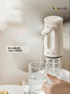 Bear | Electric Auto-Suction Pump