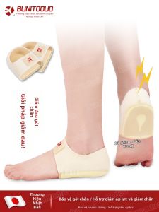 bunitoduo | Pain Relief Heel Protector