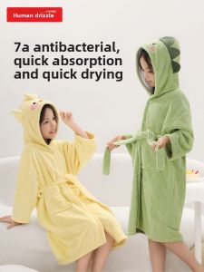 MAOMAOYU | Quick Drying Absorbent Kids Bath Robe