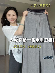 Quần Thể Thao Nữ Cạp Cao Màu Xám Ống Đứng Rộng Rãi Thường Ngày Mùa Xuân Thu Quần Nỉ Ống Rộng Thoải Mái Thoáng Khí