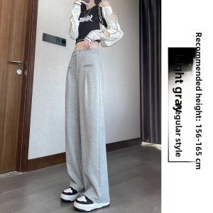 Gray Suit Wide Leg Pants Womens High Waist Drapey Straight Casual Loose Sports Trousers Spring Autumn Small Stature 145