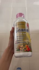 ปุ๋ยน้ำ #แคลเซียมโบรอน ( บั๊คแคล ) Ca11% เพิ่มการติดผล ขั้วเหนียว ขยายผล เพิ่มรสชาติ ขนาด 1 ลิตร #แอลเจอะโกร