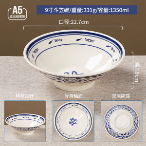 Large Commercial Use Dimethicone Noodles Bowl Chinese Style Printing Oil Pouring Flavouring Noodles Bowl Fried Sauce Noodles Bowl