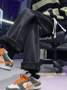 Fleece Lined Straight Leg Jeans For Boys