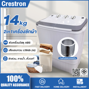 【ฟังก์ชั่น 2In1】Crestron เครื่องซักผ้า เครื่องซักผ้ากึ่งอัตโนมัติ น้ำหนักสินค้า 14 กก ความจุรวม 11 กก ถังคู่ เครื่องซักผ้า mini เครื่องซักผ้า2ถัง ครัวเรือน ตัวเครื่องกันสนิม ความจุถังหมุนได้ โนมัติถังคู่ความจุขนาดใหญ่ pulsator วัสดุ ABS รับประกันมอเตอร์ 3