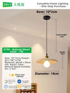 DGY | Japanese Retro Wooden Style Chandelier for Bedroom and Restaurant