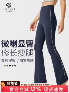 High Waist Yoga Pants Womens Slimming Flared Casual Fitness Trousers Elastic Butt Lifting Breathable Quick Dry Nylon Spandex