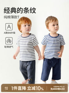Breathable Pure Cotton Short Sleeve T-Shirt Striped Summer Clothing for Boys And Girls Lightweight A-Class Toddler Top