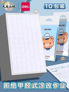 Miếng Dán Sửa Lỗi Deli Dành Cho Học Sinh Tiểu Học Và Trung Học Cơ Sở Miếng Dán Lưới Miếng Dán Sửa Lỗi Từ Văn Phòng Phẩm