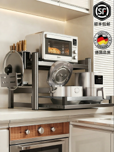 ERMO | Multi-functional Kitchen Shelf Corner Storage