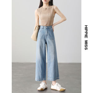 HIPPIE MISS | Shallow Color Wide Leg Jean Trousers Women Summer New Style High Waist Slim Fit Ankle Length
