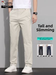 TUCANO | Wide Straight Anti-wrinkle Stretchable Trousers
