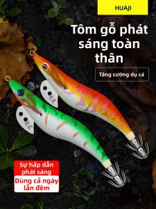 Huaji | Mồi Cá Hình Mực Sáng Với Hạt Kêu