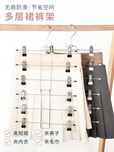 Six-Layer Trousers Hanger Trouser Clip For Home Seamless Clip Pants Multi-Functional Magic Folding Special Skirt Multi-Layer Storage Hanger