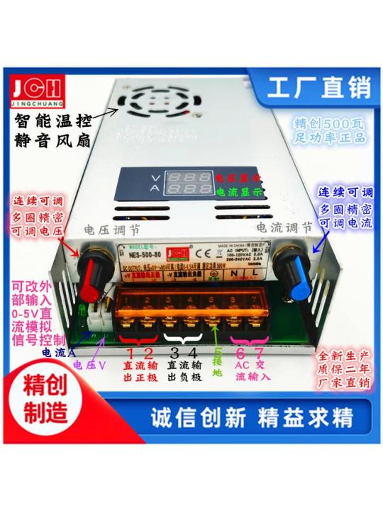 Power Supply Switch Digital Display Adjustable Voltage Current Multi ...