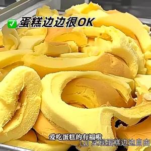 Fresh Snack Cake Scraps