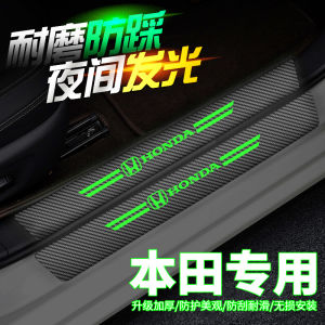 Applicable to Honda CR-V Haoying Zhiya GE-Style Civic URV/Xrv Crown Road Pedal Decoration Threshold Bar Stickers