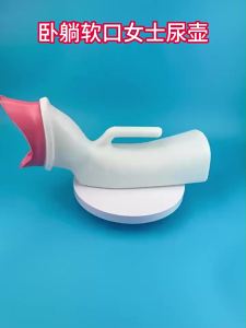 NEW Leak Proof Large Capacity Women Urinal Soft Mouth Clear Scale Thickened Chamber Pot Outdoor Walking Hiking Portable Supplies