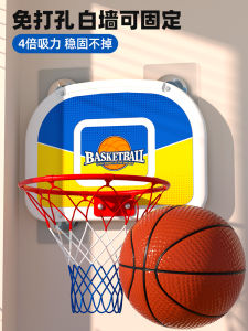 Punch-Free Adjustable Basketball Hoop For Home Shooting Basket Hanging Throw Ball Basketball Hoop Indoor Movable Backboard