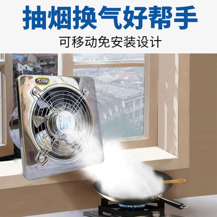 Stainless Steel Iron Kitchen Exhaust Fan 6-Inch 7-Inch 8-Inch 10-Inch