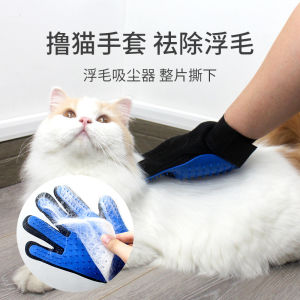 Pet hair removal brush hair removal comb hair removal gloves cat bath brush cat brush cat comb comb cat glove 6