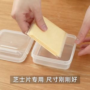 【SG】Flip-top Butter Block Cheese Slice Storage Box Portable Refrigerator Fruit Vegetable Fresh-keeping Containers Food Grade Storage Box