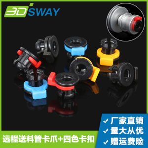 3DSWAY 3D Printer Extruder Nozzle Remote Pneumatic Quick Plug Clamp Fixed Feed Tube Accessories Office Equipment Supplies