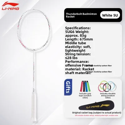 Li-Ning | Carbon Fiber Ultralight Racket
