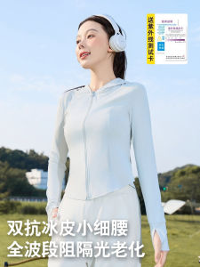 Outdoor Cloud Original Yarn Sun Protection Clothing Womens Summer New Ice Skin Cool Sensation Slim Waist Yoga Wear
