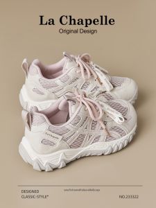 La Chapelle | Trendy Thick-soled Daddy Shoes Autumn 2026 New
