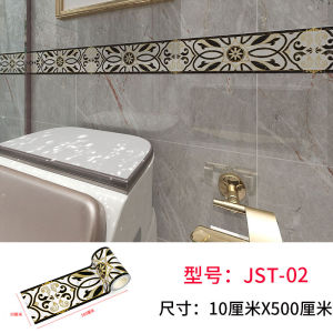 Trang Trí Đường Viền Nhà Vệ Sinh Đường Góc Tường Tự Dính Giấy Dán Đường Viền Mạ Vàng Chống Nước Nhà Bếp Giấy Dán Gạch Men Đường Viền Phòng Khách
