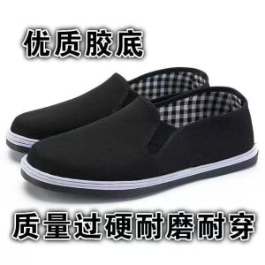 Mens Thick Bottom Breathable Wear-Resistant Cloth Shoes Spring Autumn Style Casual Comfortable Rubber Sole Construction Safety Shoes
