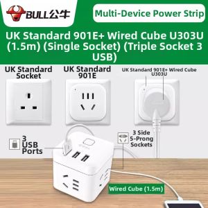 Bull | Hong Kong British Standard Adapter Travel Plug