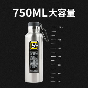 Yunliang Restoration Y + New Arrival 316 Stainless Steel Warm-Keeping Water Cup Self-Driving Outdoor Drinking Glass Large Capacity 750ml Vacuum Cup