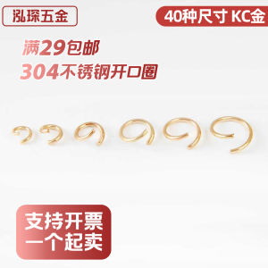 Stainless Steel Plated Open Ring KC Gold Color Retention DIY Jewelry Accessories Material for Necklace Bracelet Connector