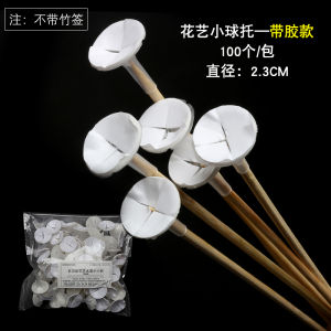 High Quality Bamboo Stick Floral Packaging Paper Material for Childrens Day Cartoon Flower Bouquet Special Shop Supplies