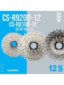 SHIMANO | Bicycle Cassette 12 Speed