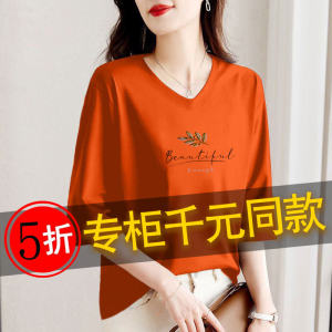 Casual Loose Fit V-Neck Ladies T-shirt 100% Pure Cotton Slimming Seven-Point Sleeve Summer Clothing from China