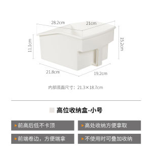 SHIMOYAMA Kitchen Cabinet Storage Box For Home High Sundries Storage Box Bathroom with Handle Plastic Storage Box