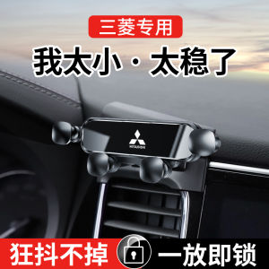 Mitsubishi New Outlander Pajero Elegance Atoka Car Phone Holder Special Parts Accessories for Modern Style Vehicles