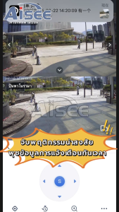 หน้าจอคู่ กล้องวงจรปิด wifi 4K กล้องวงจรปิดไร้สาย กล้อง Dual CCTV IP Camera Motion Alarm กันน้ำ กล้อง กลางคืนภาพสี เสียงสองทาง