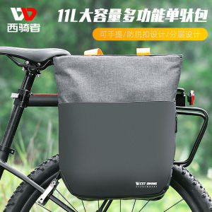 West Rider Bike Doite Mountain Bike Multi-Functional Travel Cosmetics Bag Rack Bag Handbag Cycling Fixture