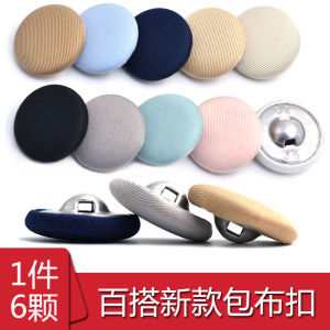 กระดุมสูททรงกลมสีดำระดับไฮเอนด์สำหรับผู้ชายและผู้หญิงพร้อมหัวเข็มขัดสำหรับเสื้อเชิ้ตและกางเกง กระดุมผ้าปิด