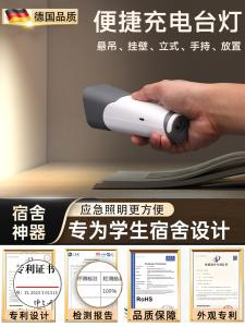 Portable Student Lamp Eye-Protection Reading Light Two-In-One Flashlight Charging Study Dormitory Night Reading Light