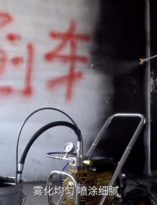 ✨✨EDWARD 4800W Electric High Pressure Airless Sprayer Latex Paint Spraying Machine Painting Tool 高压无气喷涂机