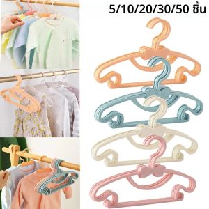 5-50 ชิ้นที่แขวนเสื้อเด็กพลาสติกเด็กเสื้อผ้าที่เก็บเสื้อแขวนแบบพกพาน่ารักไม่ลื่นไม้แขวนเสื้อตู้เสื้อผ้าผ้าเช็ดตัวเสื้อผ้าเครื่องมือ