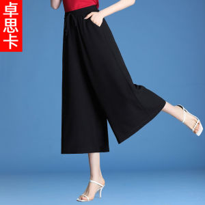High Waist Wide Leg Pants Womens Summer Thin Loose Frock Skirt Casual Pants Nine Points Polyester Spandex Blend Asymmetric Commute Style
