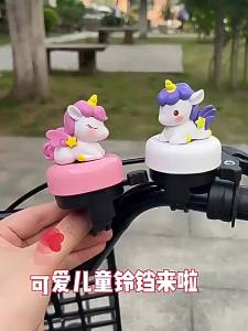 Unicorn Childrens Bicycle Bell Super Loud universal Cute cartoon Balance Bike Bicycle Skateboard Horn Super Loud